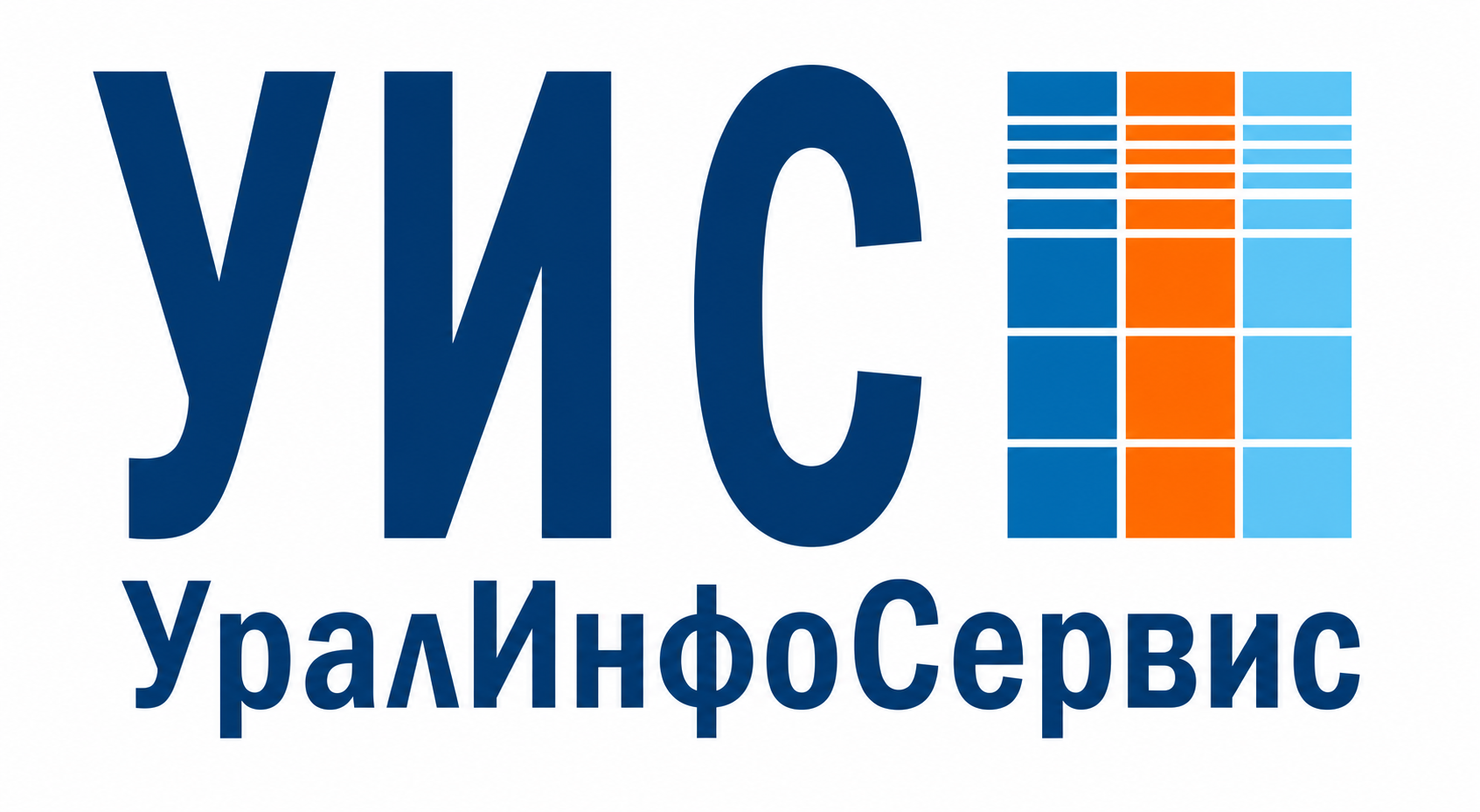 УИС — УралИнфоСервис